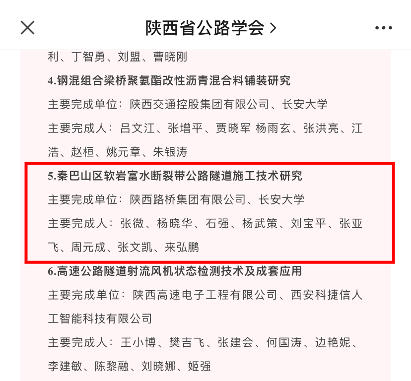 061709709329412123.png 微信圖片_20240306151511.png